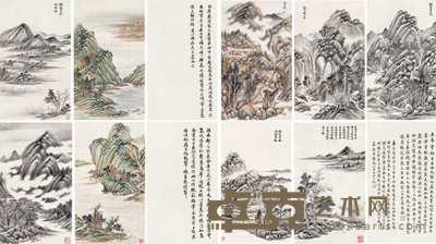 陆恢 仿古山水册 册页(九开) 48.5×28.5cm×9